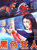 婷婷狠狠